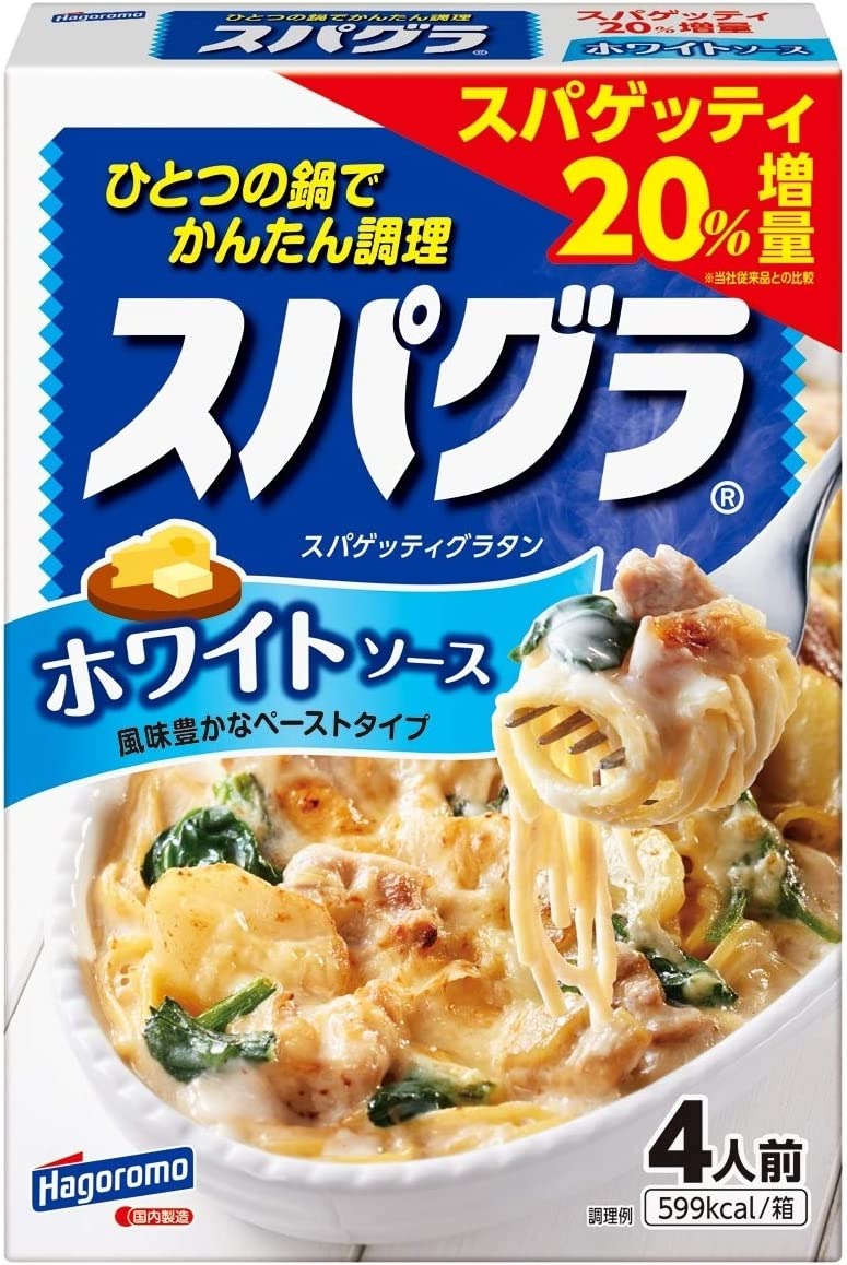 はごろもフーズ スパグラ ホワイトソース