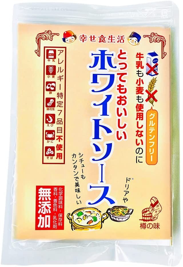 樽の味 牛乳も小麦も使用しないのにとってもおいしいホワイトソース