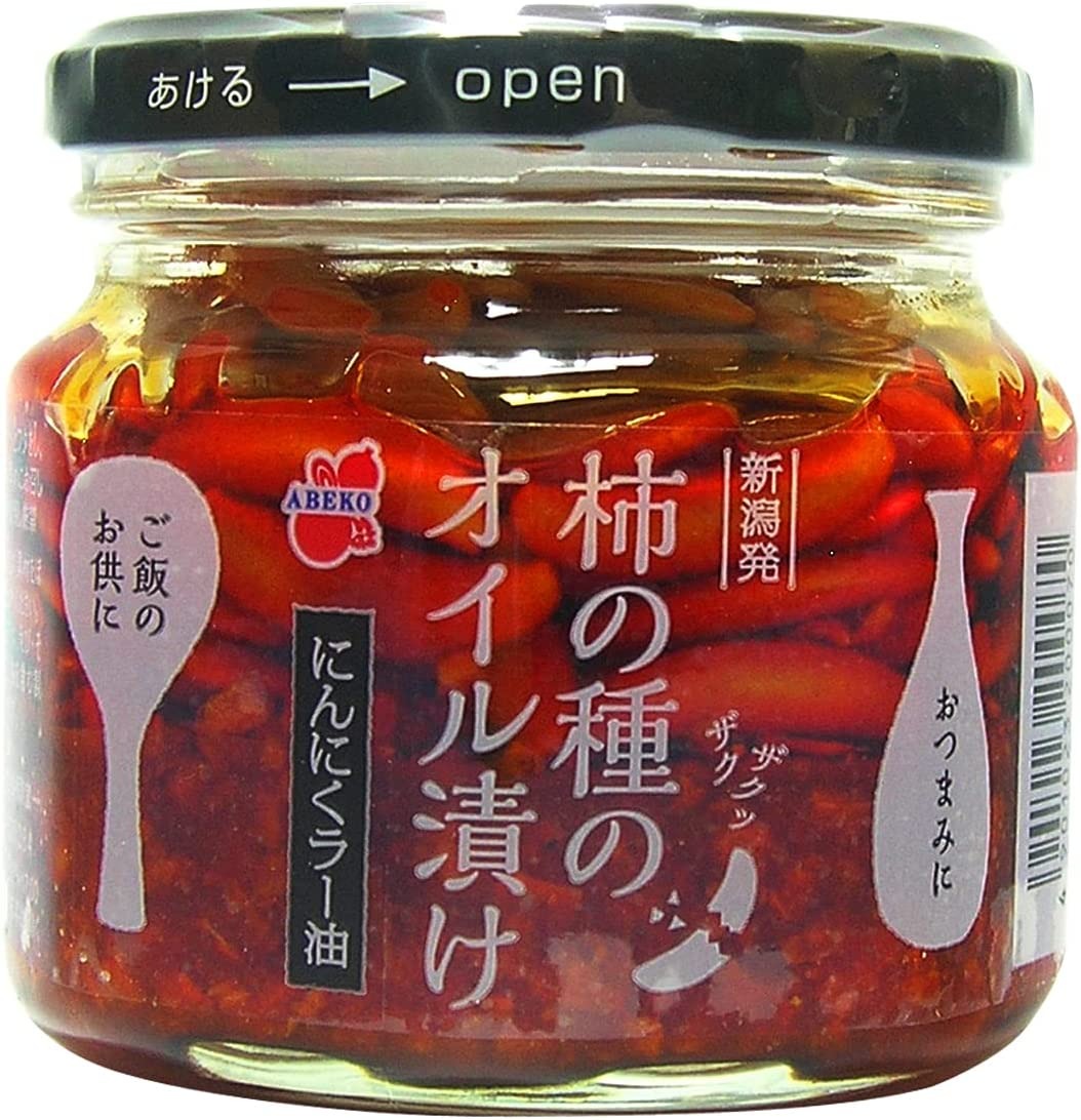 阿部幸製菓 柿の種のオイル漬け にんにくラー油