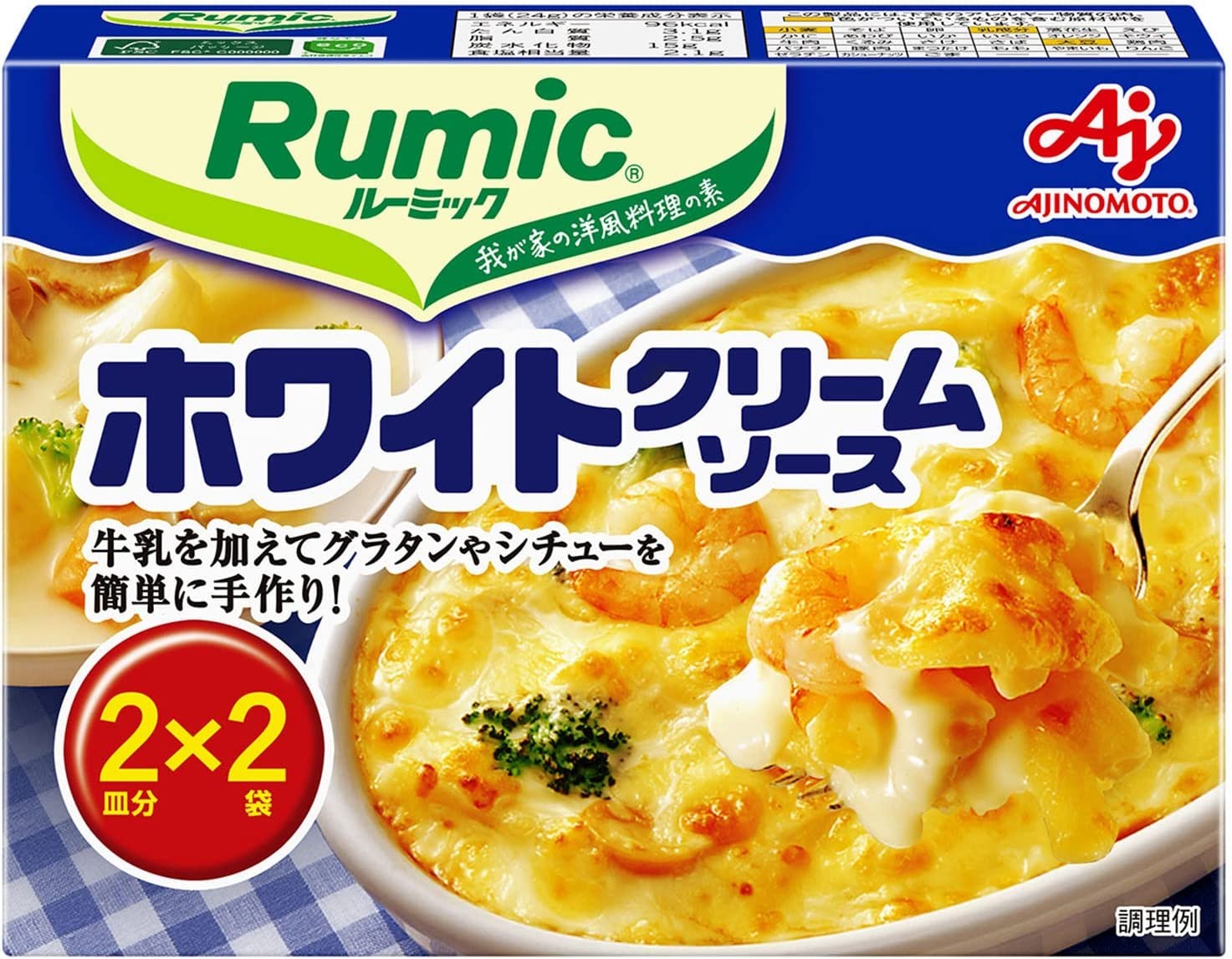 味の素 Rumic ホワイトクリームソース