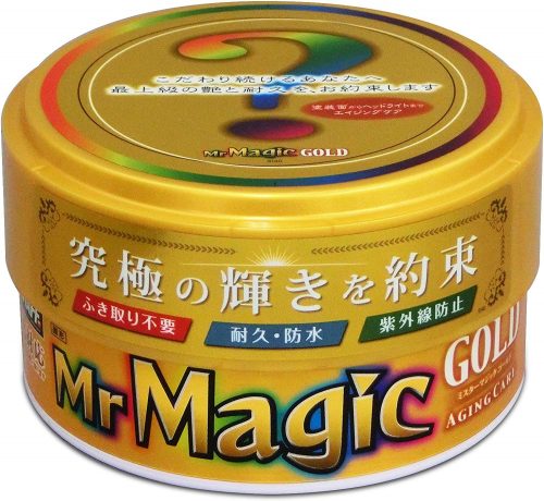 車用ワックスのおすすめ25選 愛車に艶を与えるアイテムをご紹介