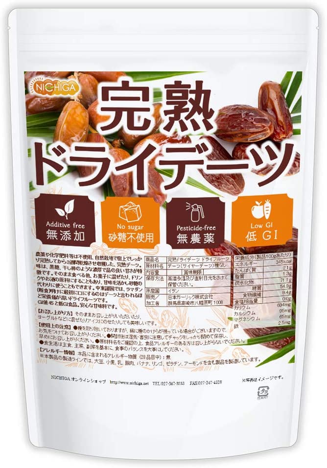 日本ガーリック 完熟 ドライ デーツ 種なし