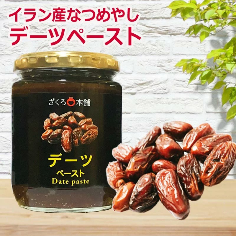 フコイダンジャパン ざくろ本舗 デーツペースト なつめやしペースト