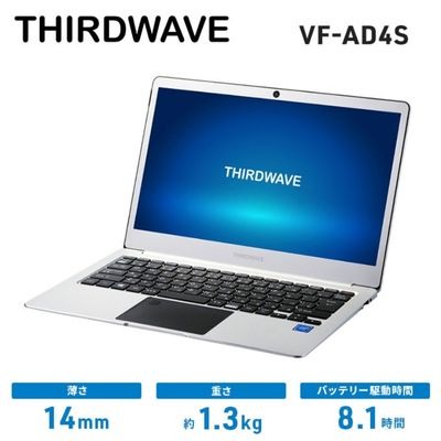 神奈川県綾瀬市 ノートパソコン THIRDWAVE VF‐AD4S 150,000円