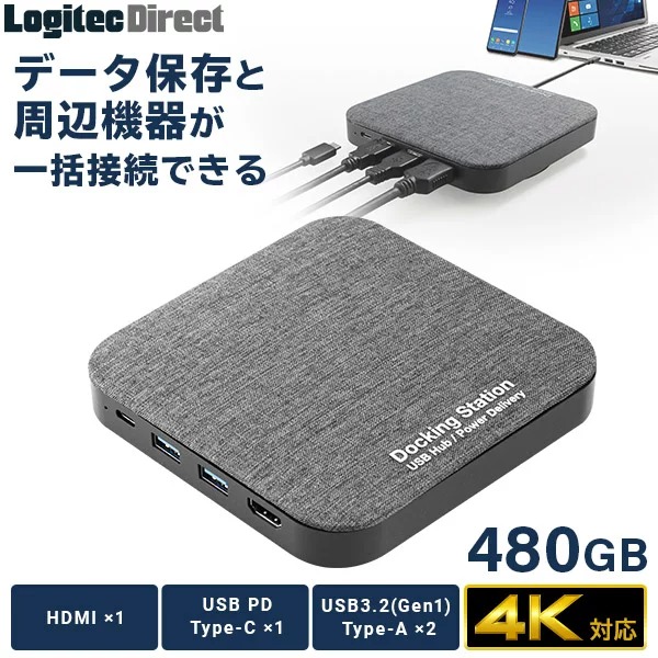 長野県伊那市 ロジテック ドッキングステーション SSD 480GB 47,000円