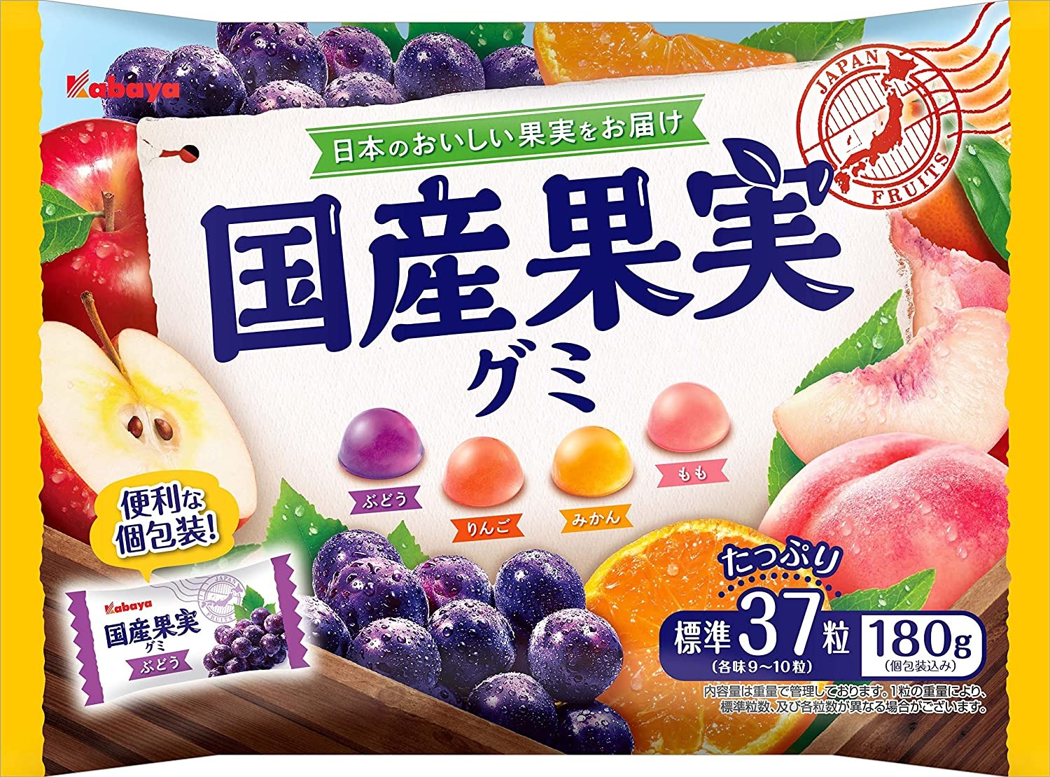 グミのおすすめランキング28選。人気商品や変わり種のモノをご紹介
