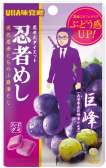 UHA味覚糖 忍者めし 巨峰