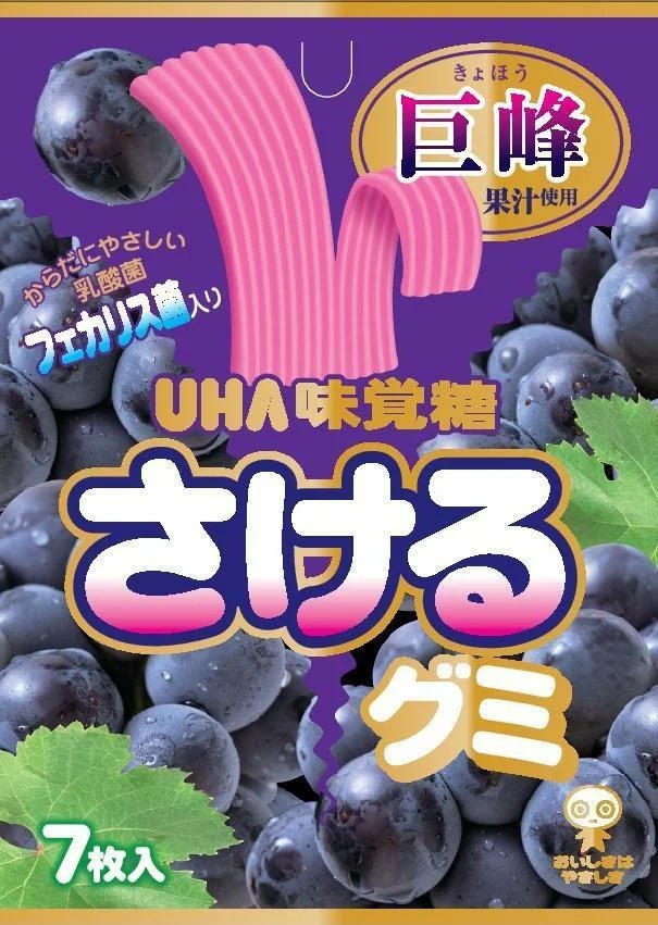 UHA味覚糖 さけるグミ 巨峰