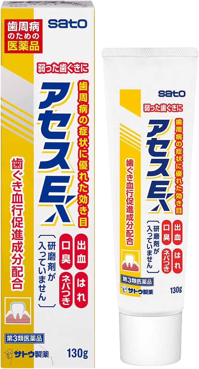 サトウ製薬(sato) アセスEX  第三類医薬品