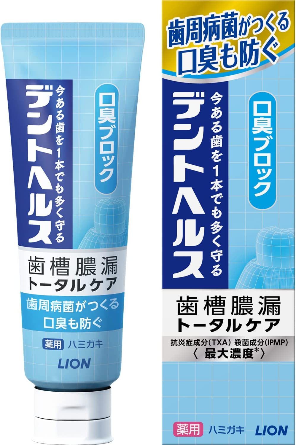 ライオン(LION) デントヘルス 薬用ハミガキ 口臭ブロック 医薬部外品