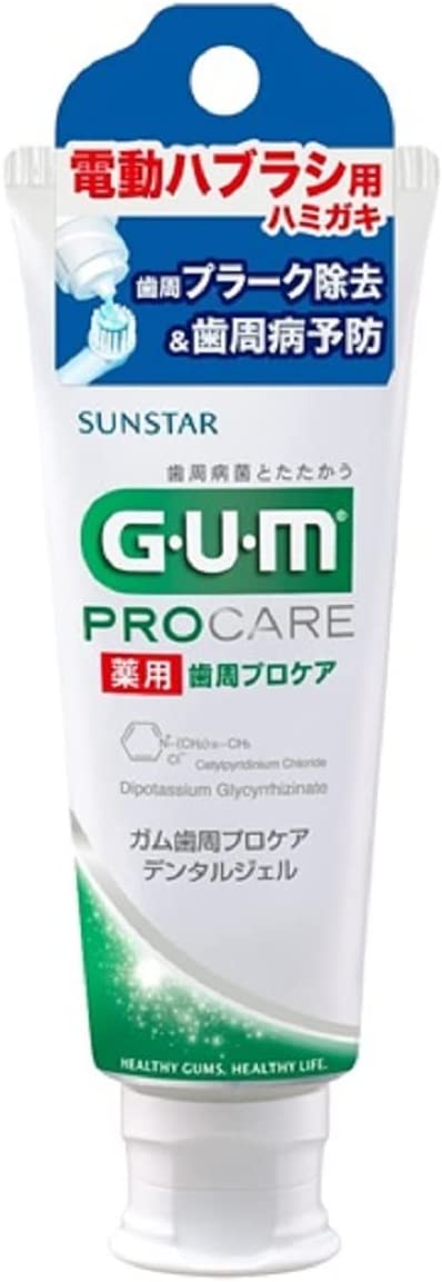 サンスター(SUNSTAR) ガム 歯周プロケア デンタルジェル 電動歯ブラシ用 医薬部外品