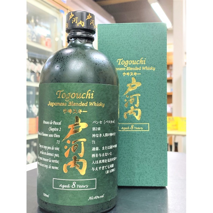 広島県廿日市市 戸河内ウイスキー8年 40度 700ml 15,000円