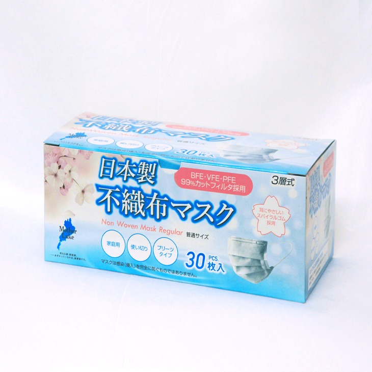 滋賀県東近江市 3層式不織布国産マスク ほぼ1年分 360枚 50,000円