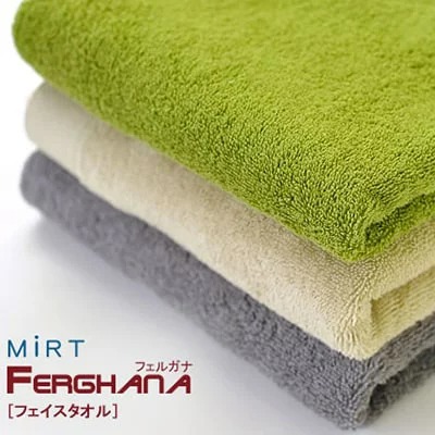愛媛県今治市 ミルトフェルガナフェイスタオル 5,000円