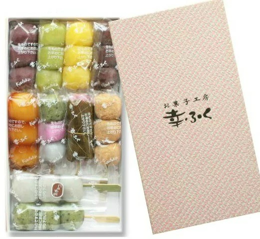 幸ふく 幸ふくだんご