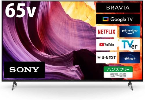 23年版 大型テレビおすすめ21選 50インチ以上のモデルを紹介