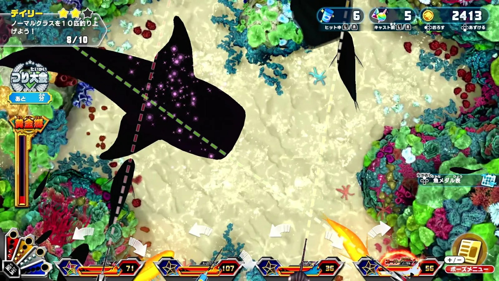 釣りスピリッツ 釣って遊べる水族館 - バンダイナムコエンターテインメント