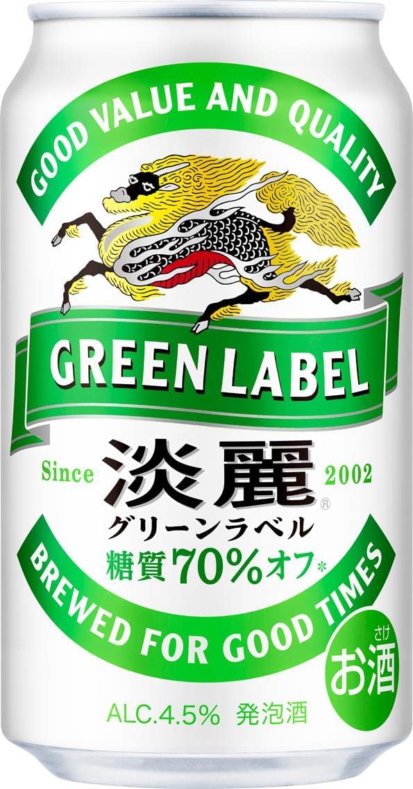 キリン(KIRIN) 淡麗グリーンラベル