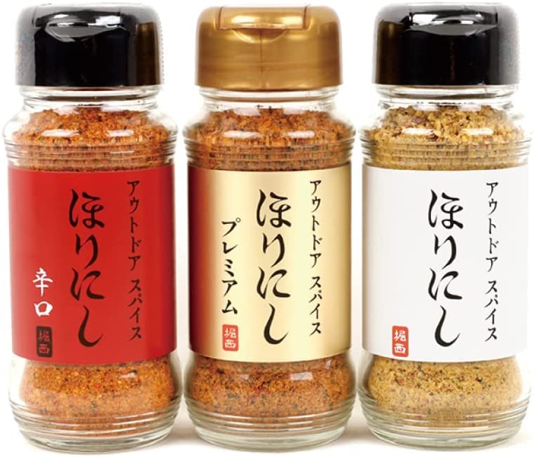 アウトドア スパイス ほりにし 3種セット 白+赤+金