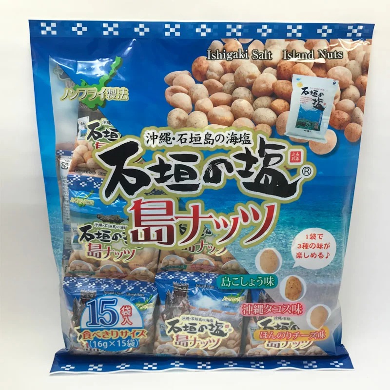 南都物産 石垣の塩 島ナッツ