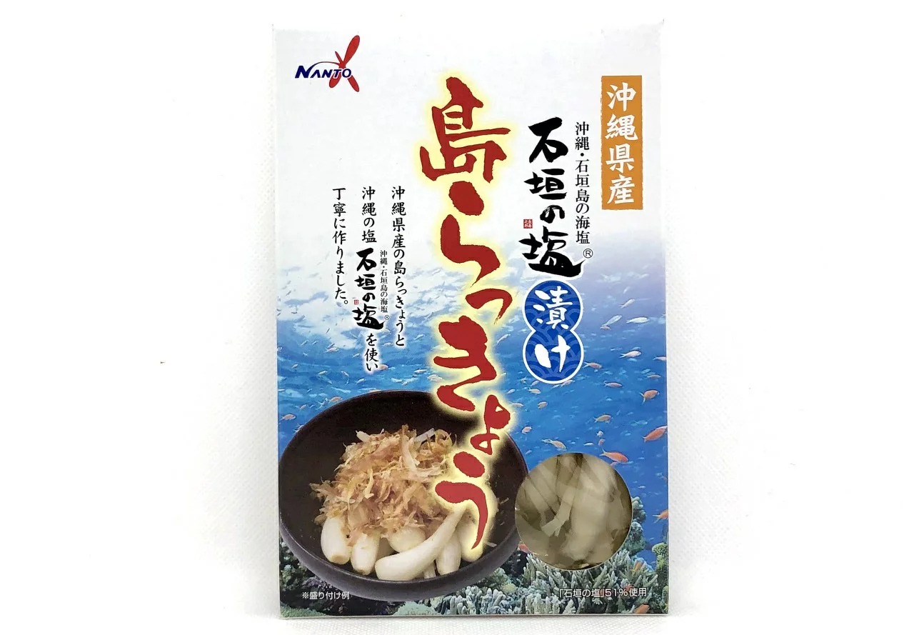南都物産 石垣の塩漬け 島らっきょう