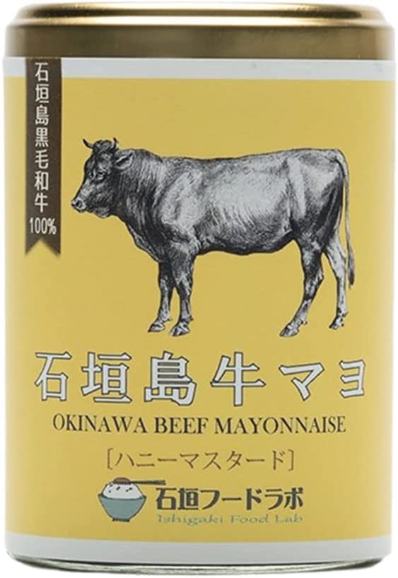 石垣フードラボ 石垣島牛マヨ