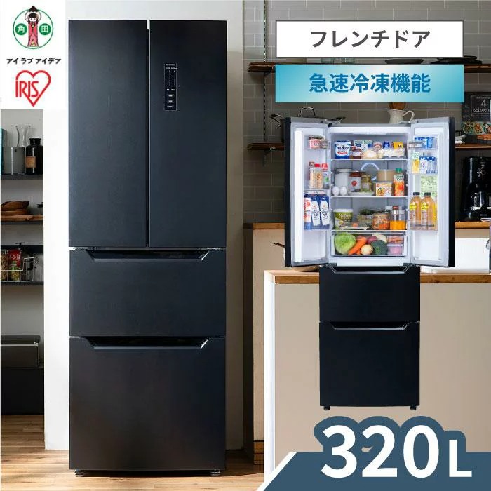 宮城県角田市 冷凍冷蔵庫 320L IRSN-32A 350,000円