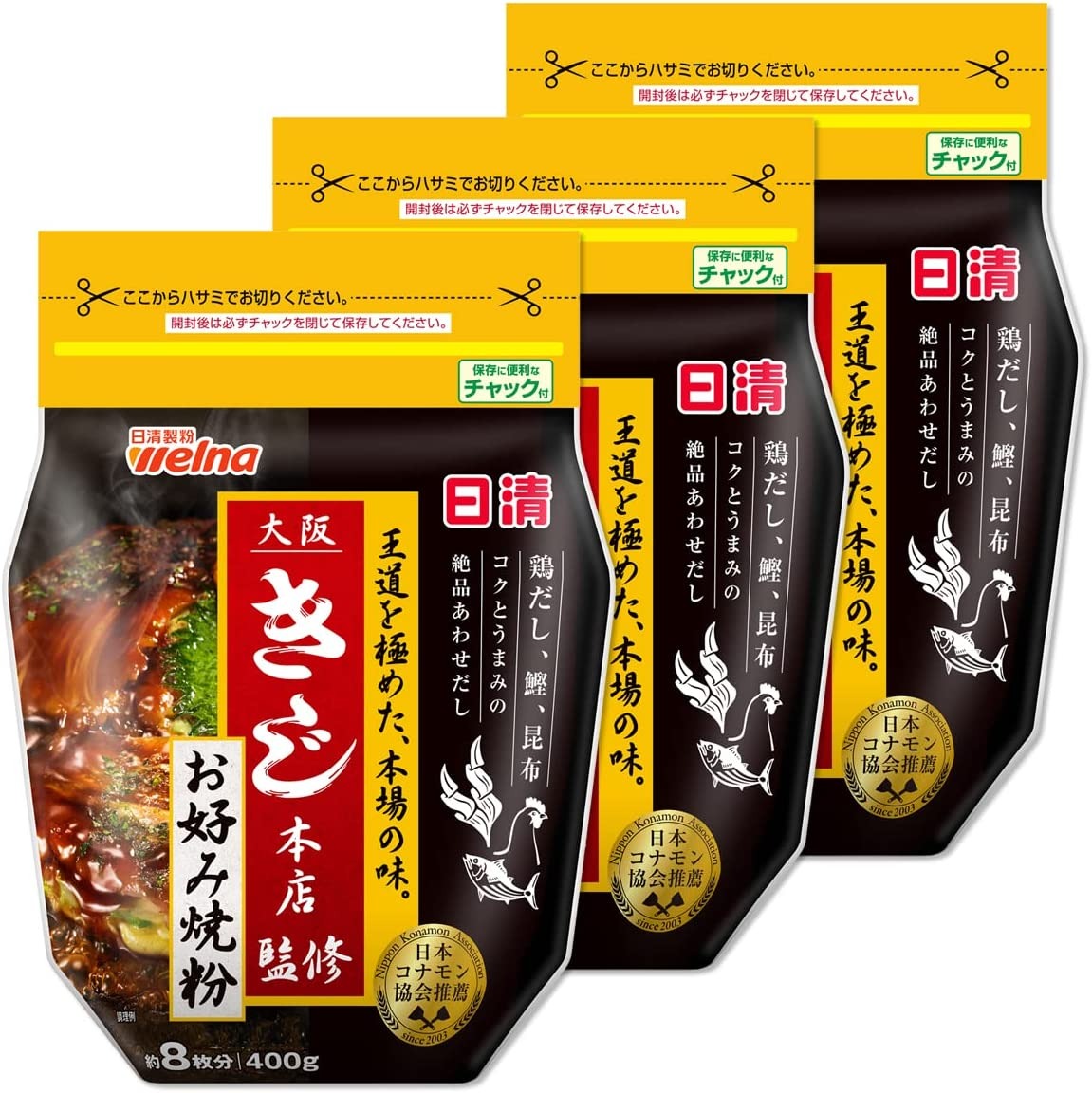 日清製粉ウェルナ(Nisshin Seifun Welna) 大阪きじ本店監修 お好み焼粉