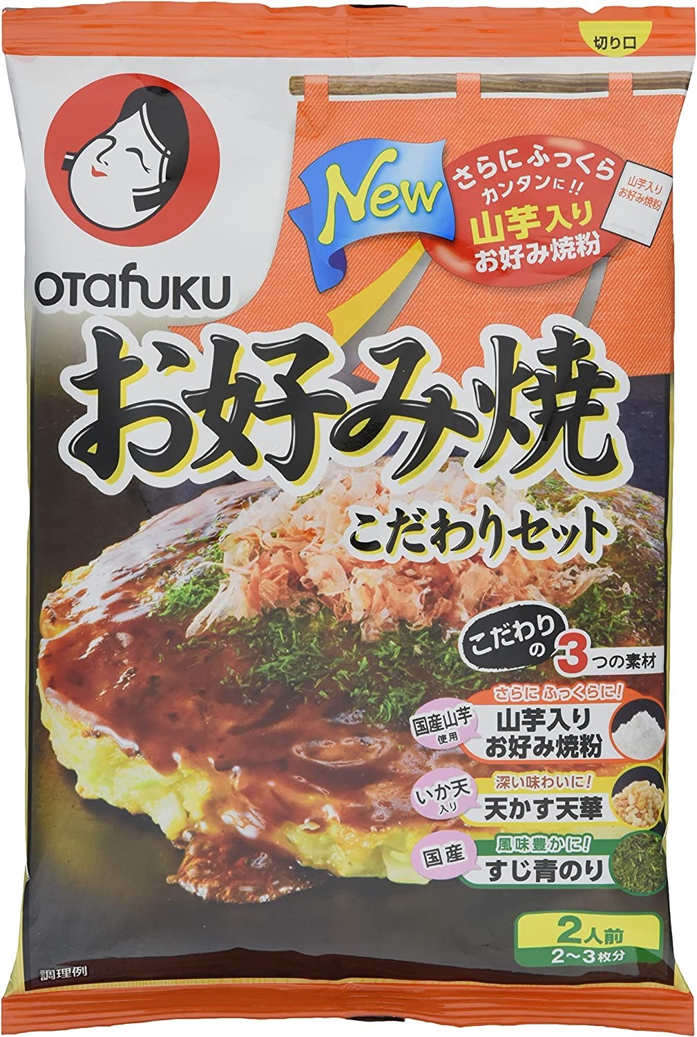オタフク お好み焼こだわりセット