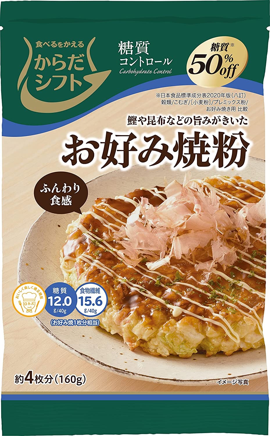 三菱食品 からだシフト 糖質コントロール お好み焼粉