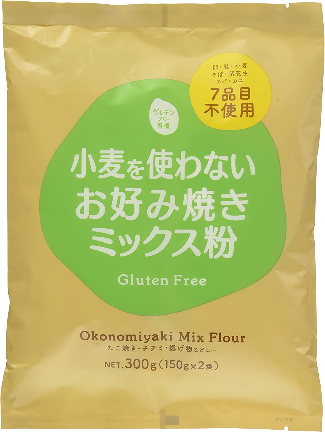 大潟村あきたこまち生産者協会 グルテンフリー習慣 小麦を使わないお好み焼きミックス粉