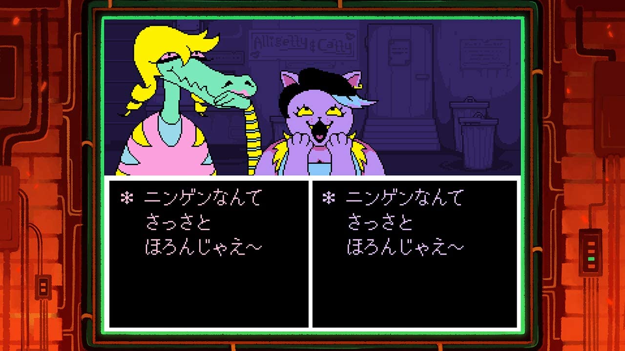 UNDERTALE - ハチノヨン