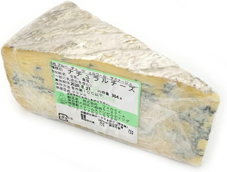 フェルミエ ブルー デュ ヴェルコール サスナージュ