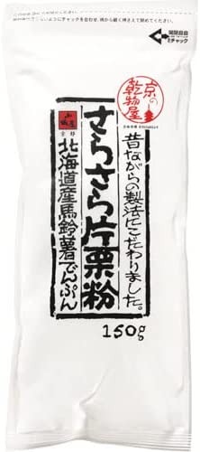 京山城屋 彩粉さらさら片栗粉