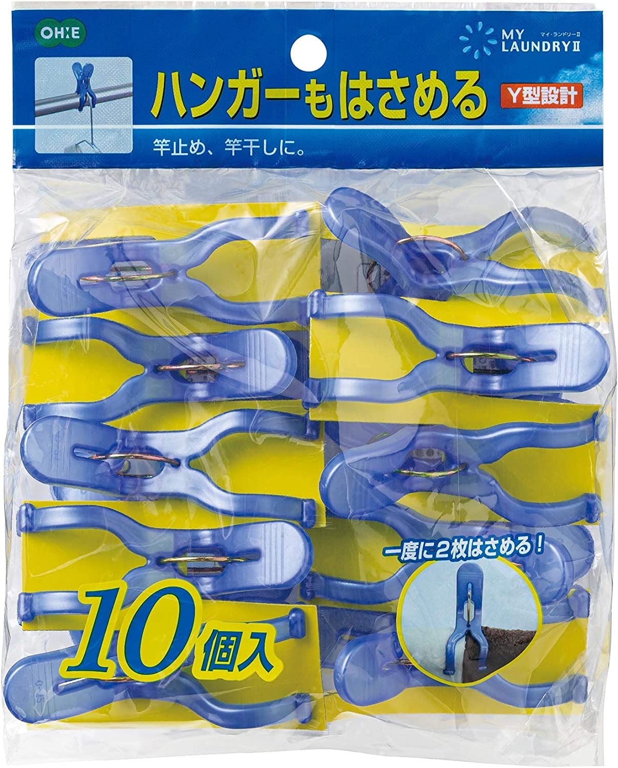 オーエ(OHE) マイランドリー2 竿ピンチ 10個入り