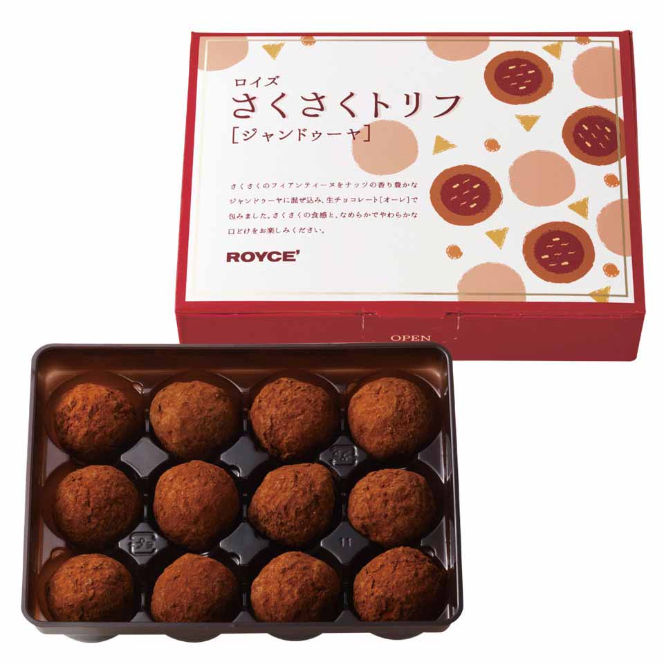 ロイズ(ROYCE') ロイズさくさくトリフ ジャンドゥーヤ