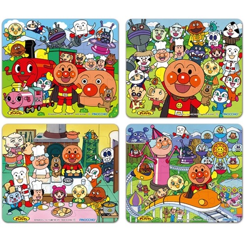 アガツマ(AGATSUMA) アンパンマン おふろでも遊べる やわらかパズル