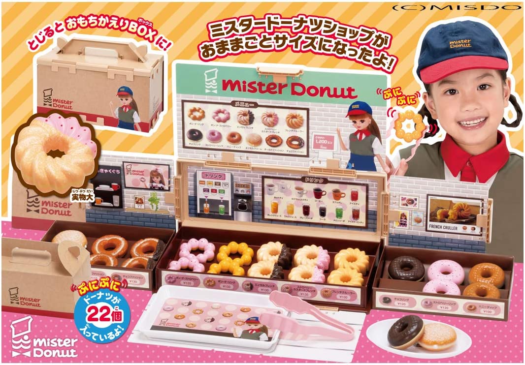 タカラトミー(TAKARA TOMY) リカちゃん ミスタードーナツへようこそ!