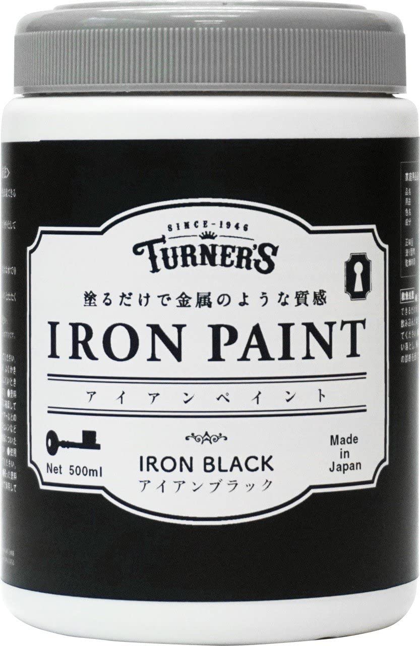 ターナー色彩 アイアンペイント