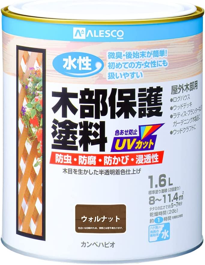 カンペハピオ(Kanpe Hapio) 水性木部保護塗料