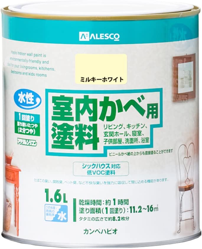 関西ペイント カンペハピオ 室内かべ用塗料