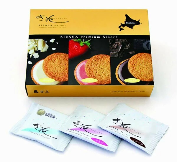 壺屋総本店 き花プティモアソート