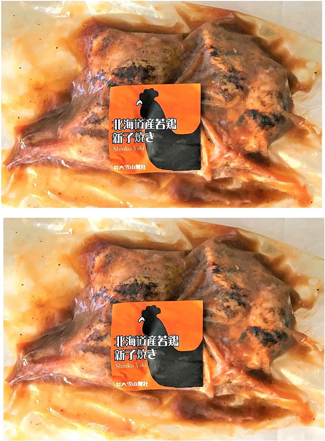 旭川名物 新子焼き