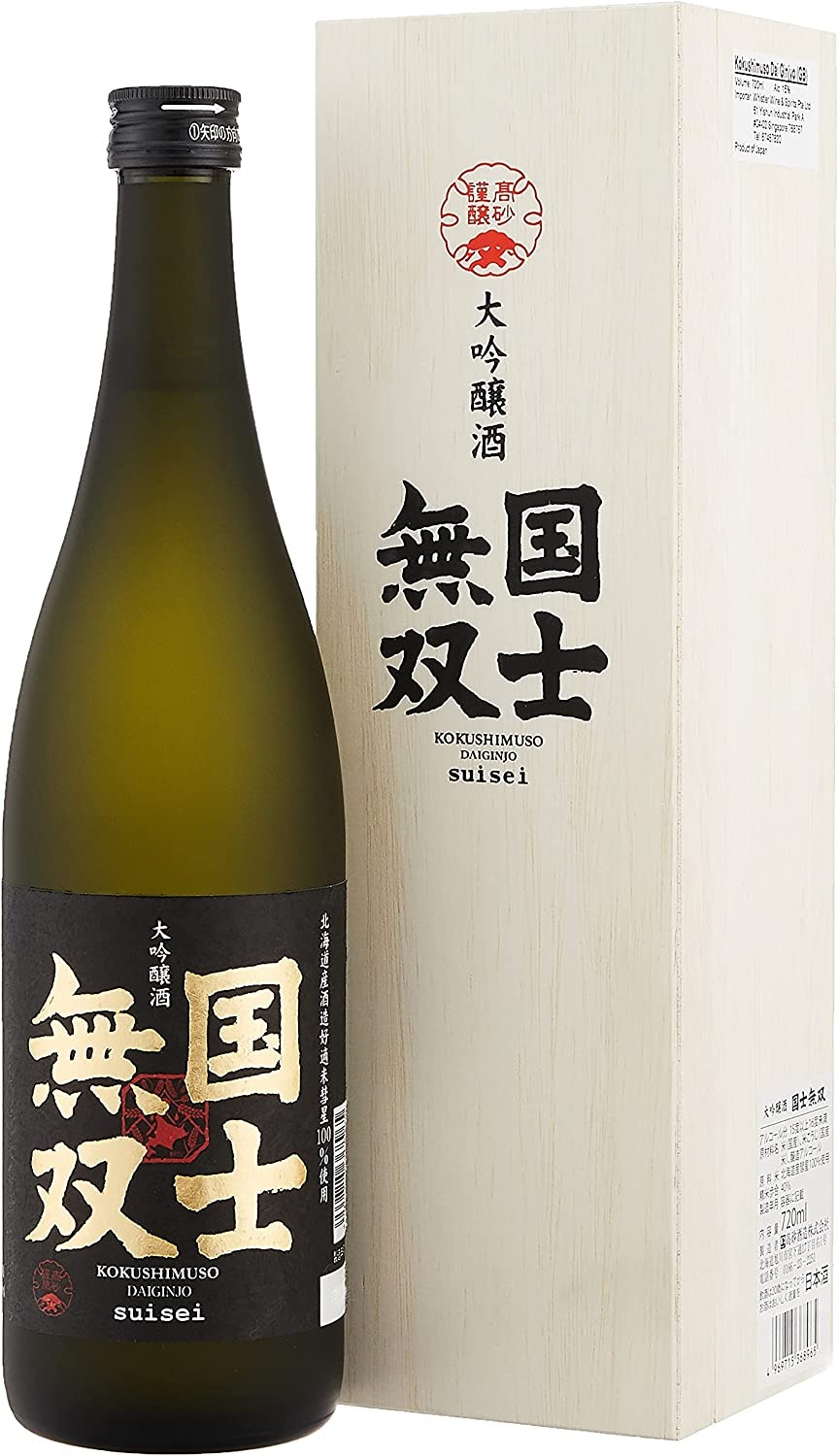 高砂酒造 大吟醸酒 国士無双