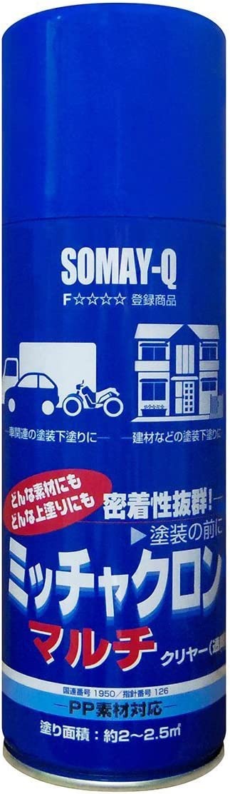 染めQテクノロジィ(Somay-Q Technology) ミッチャクロンマルチ エアゾール