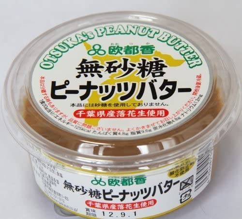 欧都香 ピーナッツバター 無砂糖