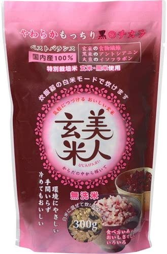 オクモト 美人玄米