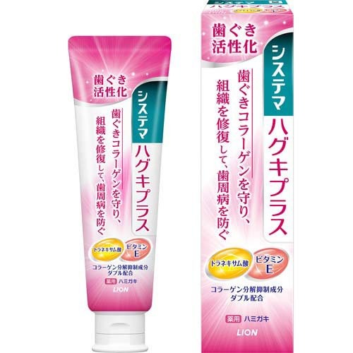 ライオン(LION) DENT. システマ ハグキプラス プレミアム ハミガキ 医薬部外品
