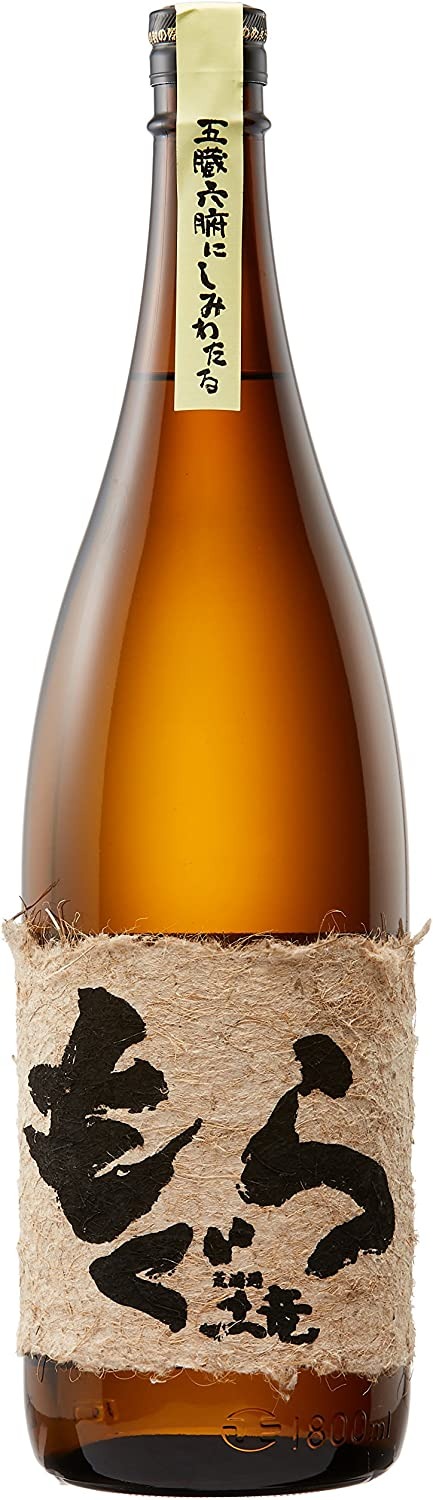 さつま無双 もぐら