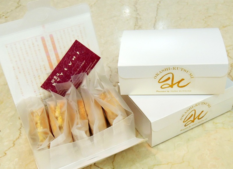 アトリエクツミ・メゾンドレザン ダックワーズ ショコラ レザン